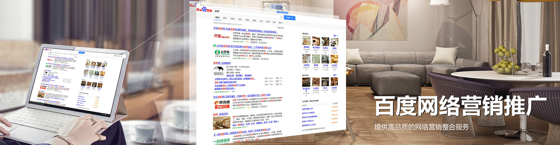 义县信息流优化师