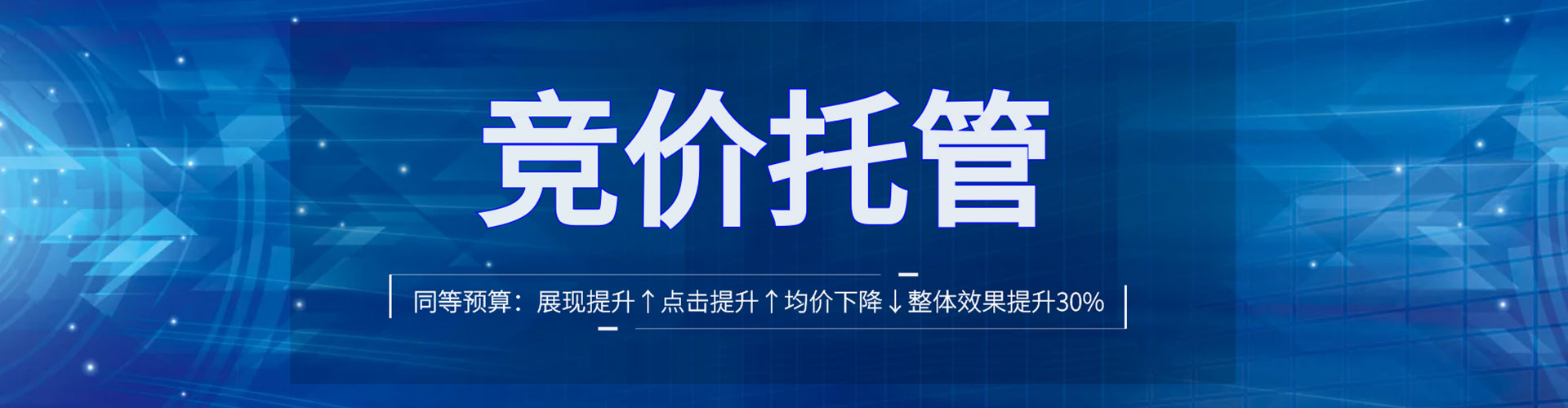义县百度推广返点