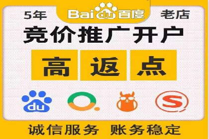 百度优化推广案例：关键词优化实战